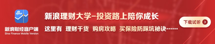 民营银行密集下架中长期存款